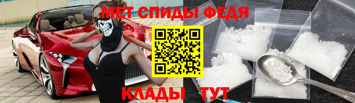 АМФ Розовый Белгород