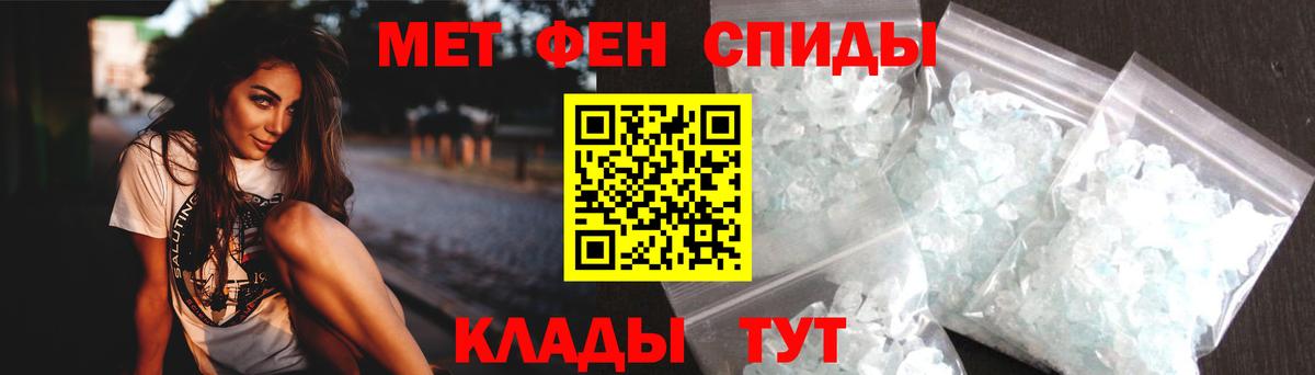 Амфетамин 98% Белгород