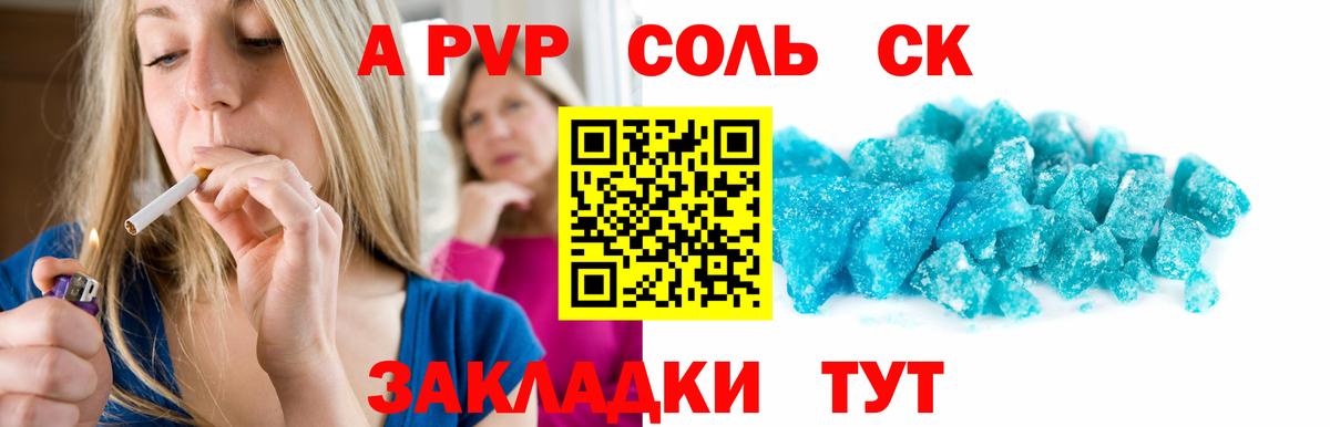 Гашиш Белгород