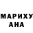 Еда ТГК марихуана Munira Joroeva
