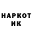 Метадон мёд Mikhail Nozhkin