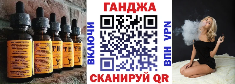 Еда ТГК марихуана  Белгород 