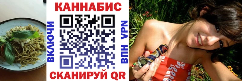 Canna-Cookies марихуана Белгород
