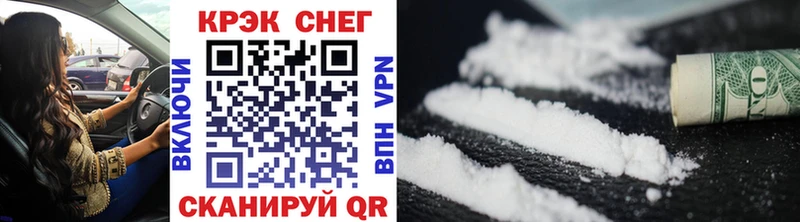 продажа наркотиков  Белгород  Cocaine 99% 