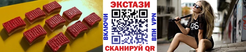 ЭКСТАЗИ 280 MDMA  Белгород 