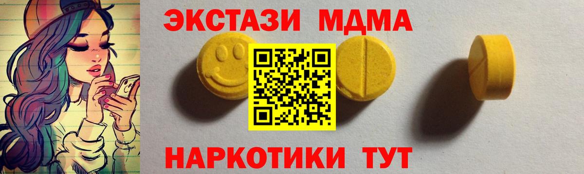 Ecstasy Cube  ЭКСТАЗИ Punisher  Белгород 