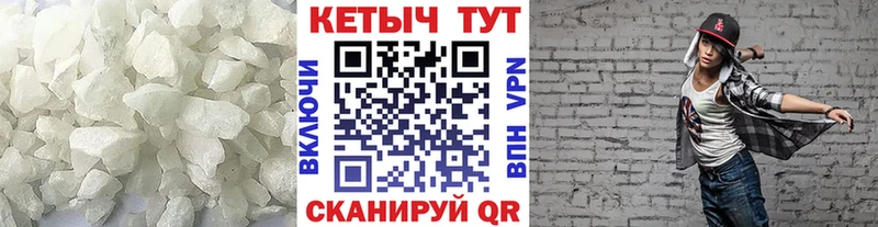 Кетамин VHQ Белгород