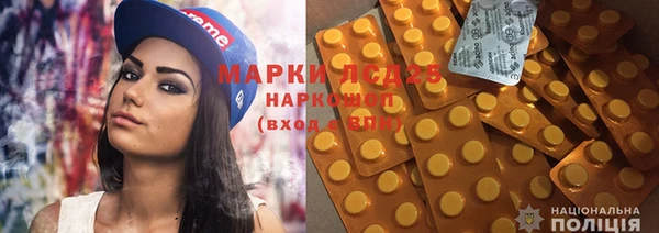 COCAINE Новокубанск