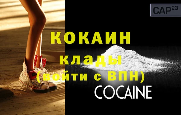 спайс Беслан