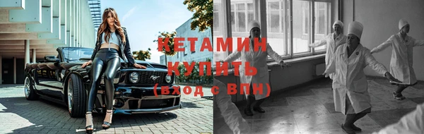 бутик Новозыбков