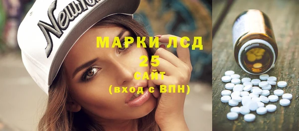 МДМА Билибино