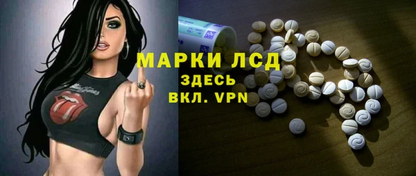 молекула духа Нефтекумск