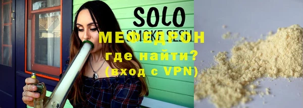 молекула духа Нефтекумск