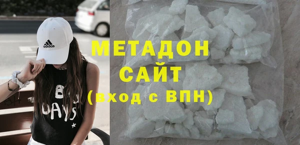 молекула духа Нефтекумск