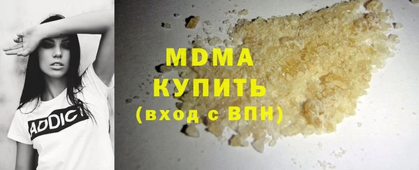 кокаин Нефтегорск