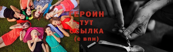 молекула духа Нефтекумск