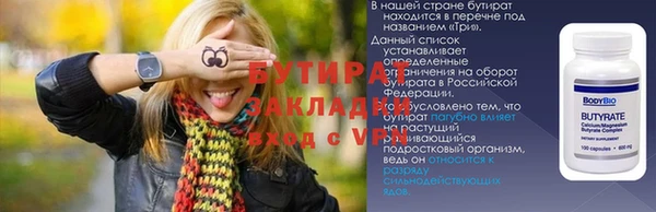 кокаин Нефтегорск