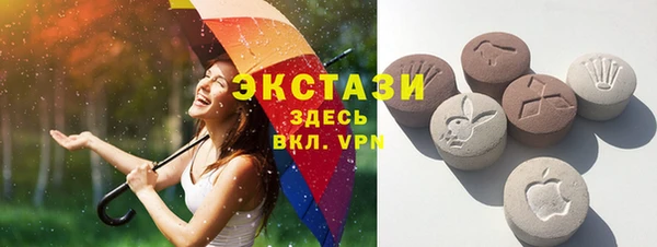 молекула духа Нефтекумск