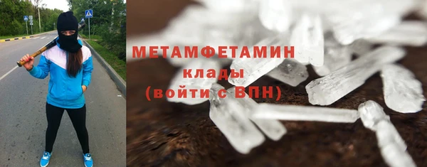 молекула духа Нефтекумск