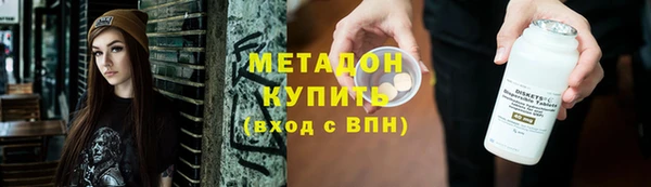 молекула духа Нефтекумск