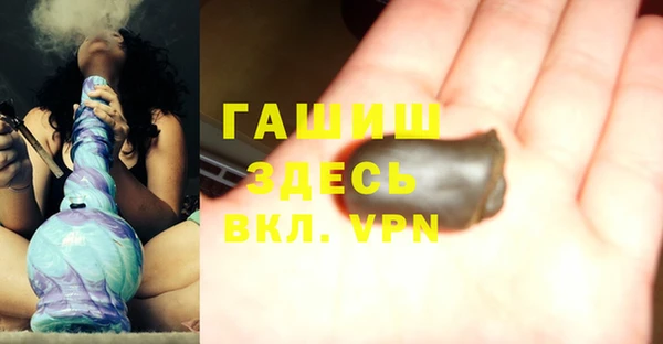 кокаин Нефтегорск