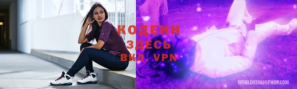 молекула духа Нефтекумск