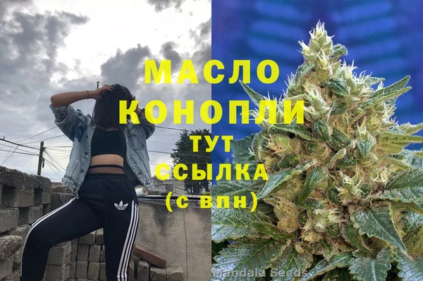 спайс Беслан