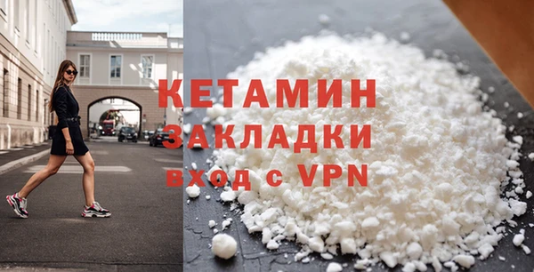 молекула духа Нефтекумск