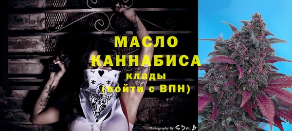 бутик Новозыбков