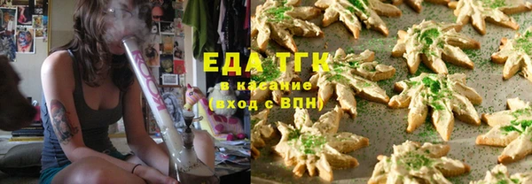 молекула духа Нефтекумск