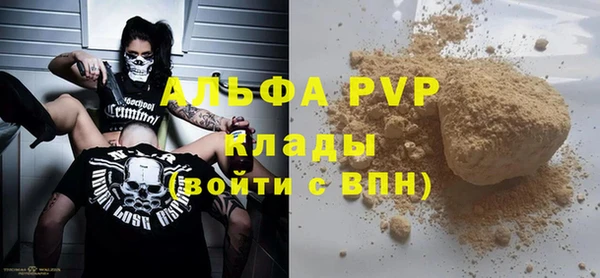 молекула духа Нефтекумск