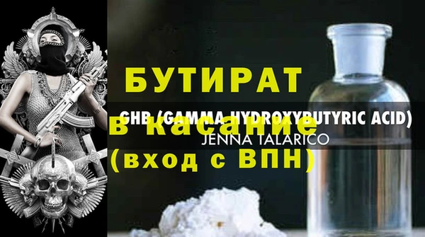 кокаин Нефтегорск