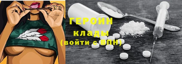 кокаин Нефтегорск