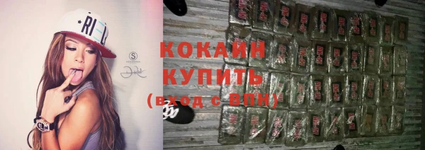 COCAINE Новокубанск