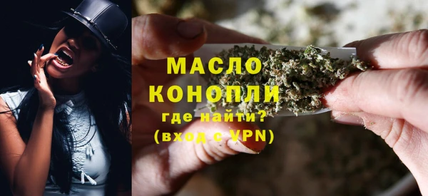 бутик Новозыбков