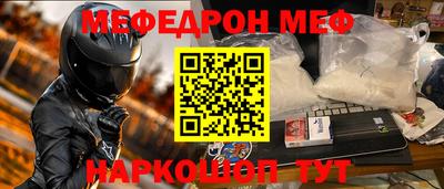 дмт Апшеронск