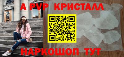 бошки Аргун