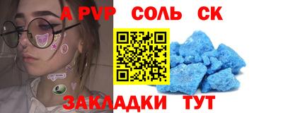 дмт Апшеронск