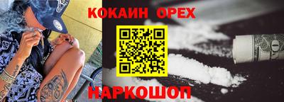 бошки Аргун