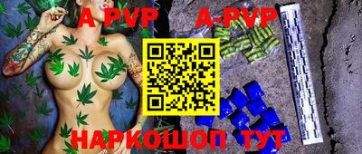 дмт Апшеронск
