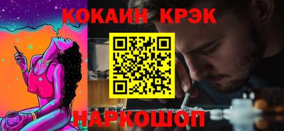 дмт Апшеронск