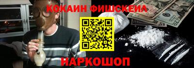бошки Аргун