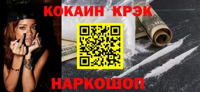 бошки Аргун