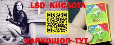 трава Апрелевка