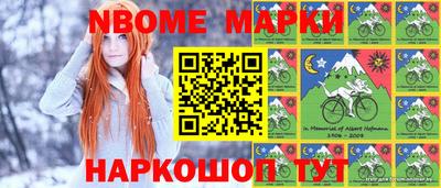 дмт Апшеронск