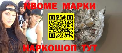 MESCALINE Аргун