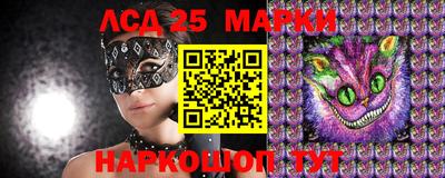 гашишное масло Балаково