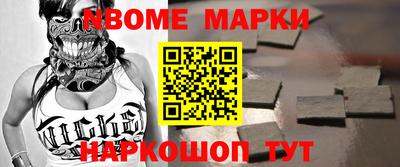 бошки Аргун
