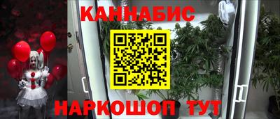 трава Апрелевка