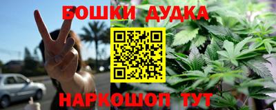 MESCALINE Аргун